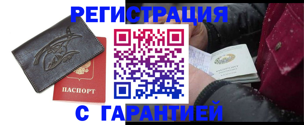 регистрация для дет. сада в Шатуре