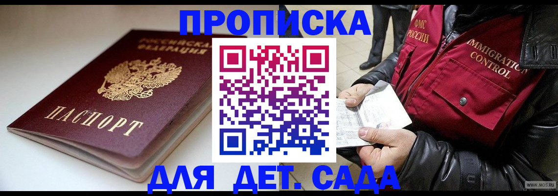 регистрация в Шатуре